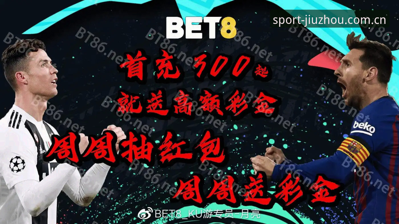 九州体育平台评价手机版 揭秘九州体育平台评价手机版:技术评测背后的真实体验与安全考量