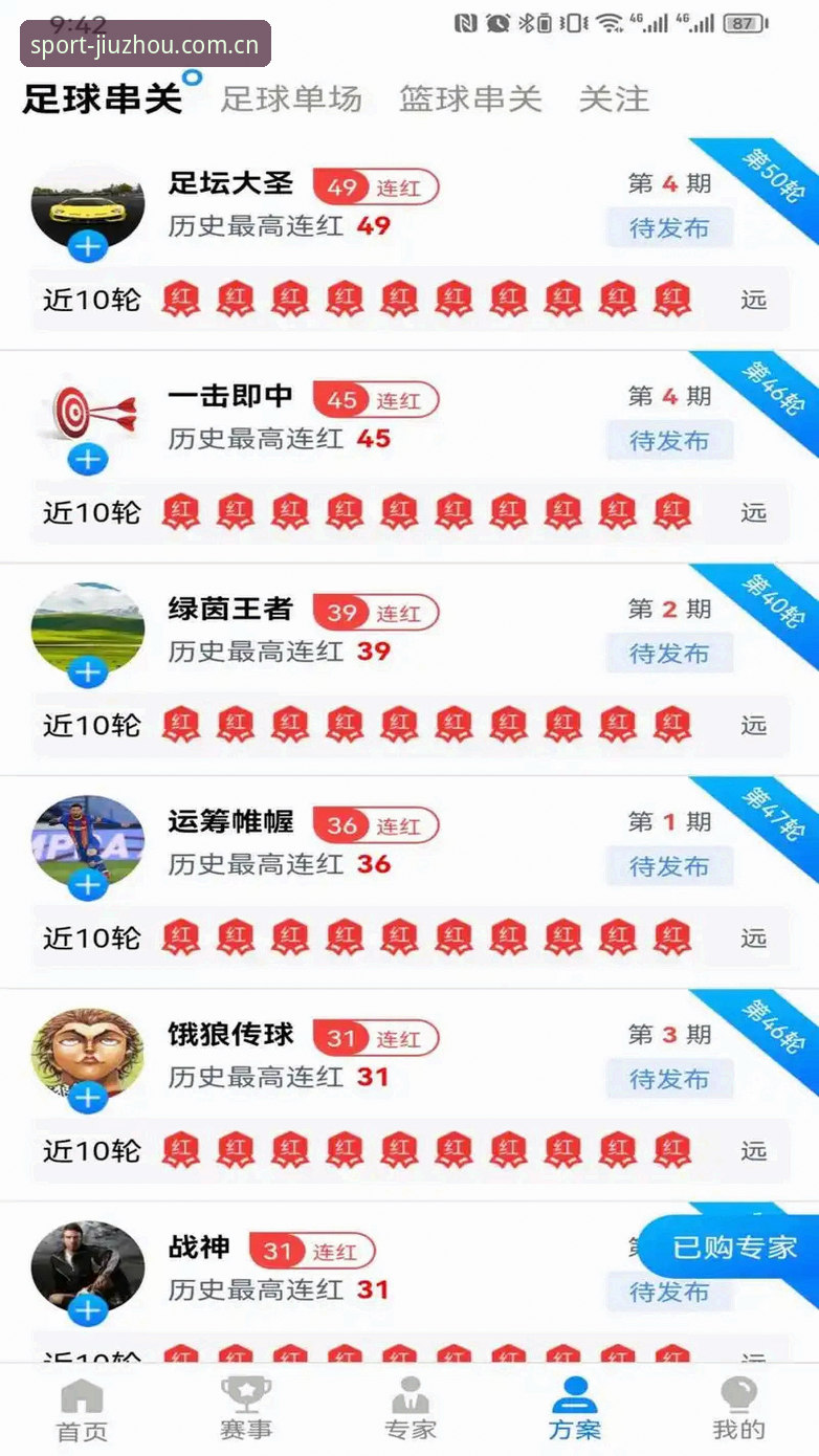 九州体育安全吗 九州体育平台v2.3.0版本体验报告:安全性与便捷性全面升级,老用户亲测分享