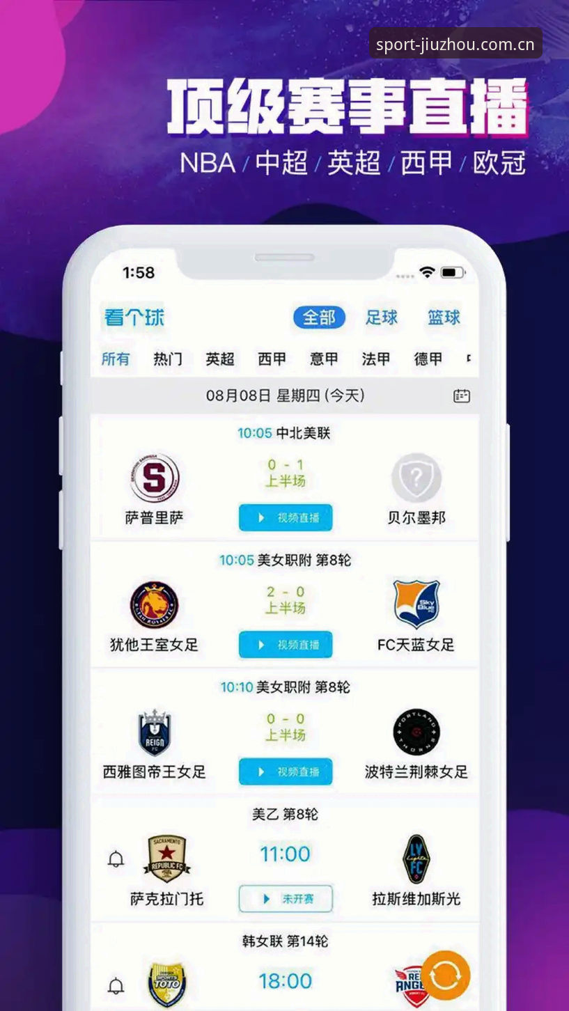 九州体育网址大全 九州体育平台最新动态:v2.3.0版本更新与网址入口详解